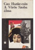 Cao Hszüe-Csin - A Vörös Szoba álma
