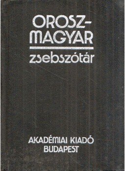 Szabó Miklós - Orosz-magyar zsebszótár Szabó Miklós - Orosz-magyar zsebszótár, Budapest 1977 antikvár könyv