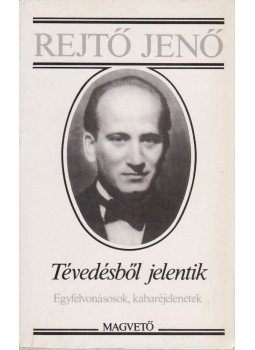 Rejtő Jenő - Tévedésből jelentik Rejtő Jenő - Tévedésből jelentik, Budapest 1988 antikvár könyv