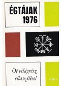 Chinua Achebe,Jorge Luis Borges, Evan S. Conell,Dan Culcer, Jeaannie Ebner, Anatol Kudravecz,Günter Kunert,Adolf Muschg,Adolf Jordan - Égtájak 1976