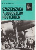Mihajlov P. M. - Száz éjszaka a jugoszláv hegyekben