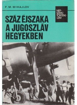 Mihajlov P. M. - Száz éjszaka a jugoszláv hegyekben Mihajlov P. M. - Száz éjszaka a jugoszláv hegyekben, Budapest 1984 antikvár könyv