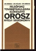 Dr. Ferincz István,Dr. Héjjas Endre,Dr. Krékits József - Felsőfokú továbbtanulásra előkészítő orosz nyelvi segédkönyv