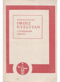 Kosaras István - Orosz nyelvtan középiskolák számára Kosaras István - Orosz nyelvtan középiskolák számára, Budapest 1989 antikvár könyv