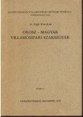 Dr. Ságh Károlyné - Orosz-magyar villamosipari szakszótár