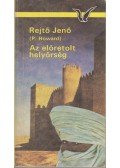 Rejtő Jenő,P. Howard - Az előretolt helyőrség