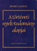 Benkő Loránd - A történeti nyelvtudomány alapjai