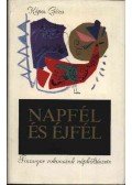 Képes Géza - Napfél és éjfél