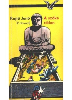 Rejtő Jenő, P. Howard - A szőke ciklon Rejtő Jenő, P. Howard - A szőke ciklon, Budapest 1979 antikvár könyv