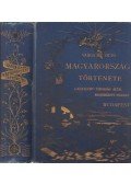 Varga Ottó - Magyarország története