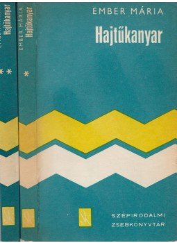 Ember Mária - Hajtűkanyar I-II. Ember Mária - Hajtűkanyar I-II., Budapest 1977 antikvár könyv