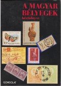 Surányi László,Visnyovszki Gábor - A magyar bélyegek kézikönyve