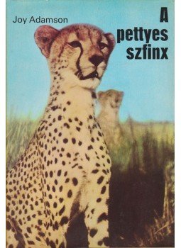 Joy Adamson - A pettyes szfinx Joy Adamson - A pettyes szfinx, Budapest 1972 antikvár könyv