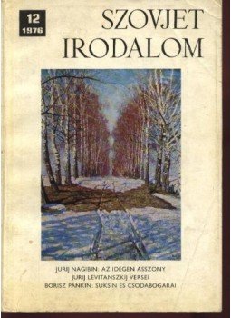 Király István, Dangulov, Szavva - Szovjet irodalom 1976/12 Király István, Dangulov, Szavva - Szovjet irodalom 1976/12, Budapest 1976 antikvár könyv