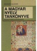 Szende Aladár - A magyar nyelv tankönyve
