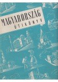 Boldizsár Iván - Magyarország útikönyv