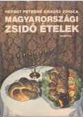 Herbst Péterné Krausz Zorica - Magyarországi zsidó ételek