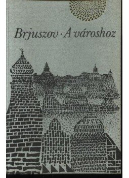 Brjuszov, Valerij - A városhoz, Budapest 1975 antikvár könyv