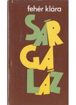 Fehér Klára - Sárgaláz / Erkölcsi bizonyítvány Fehér Klára - Sárgaláz / Erkölcsi bizonyítvány, Budapest 1981 antikvár könyv
