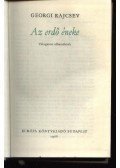 Rajcsev, Georgi - Az erdő éneke