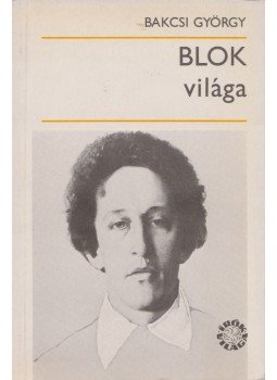 Bakcsi György - Blok világa Bakcsi György - Blok világa, Budapest 1978 antikvár könyv