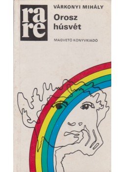 Várkonyi Mihály - Orosz húsvét Várkonyi Mihály - Orosz húsvét, Budapest 1979 antikvár könyv