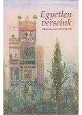 Somos Béla - Egyetlen verseink