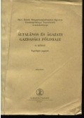 Több szerző - Általános és Ágazati Gazdasági Földrajz l-ll.kötet