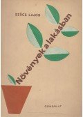 Szűcs Lajos - Növények a lakásban