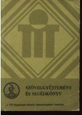 Simon Józsefné - Szöveggyűjtemény és Segédkönyv