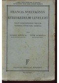 Vonház István dr.,Tóth András dr. - Francia nyelvkönyv és kereskedelmi levelező
