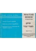 Lewy, Agnes - Magyar-héber utiszótár
