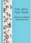 Radácsy László - Magyar-Héber nagyszótár