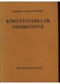 Andits Károly,Kiss Elemér,Pintér Sándor - Körzetszerelők zsebkönyve