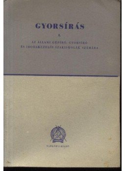 Csongor Rezső, Horváth Antalné, Kappa György - Gyorsírás I.-II. Csongor Rezső, Horváth Antalné, Kappa György - Gyorsírás I.-II., Budapest 1954 antikvár könyv