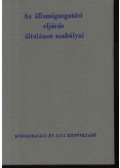 Varga József,Fonyó Gyula, dr. - Az államigazgatási eljárás általános szabályai