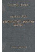 Hadrovics László - Szerbhorvát-magyar szótár