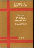 Verbai Lajos (szerk.) - A munkahelyi élet időszerű kérdései