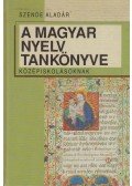 Szende Aladár - A magyar nyelv tankönyve