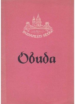 Eszláry Éva - Óbuda