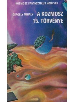 Gergely Mihály - A Kozmosz 15. törvénye Gergely Mihály - A Kozmosz 15. törvénye, Budapest 1984 antikvár könyv