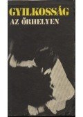 Baróti Géza,Esztergomi László,Fekete Gábor,Bende Ibolya,Schmidt Attila - Gyilkosság az őrhelyen