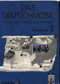 Jutta Douvitsas-Gamst,Eleftherios Xantos,Sigrid Xanthos-Kretzschmer - Das deutschmobil 2 - Arbeitsbuch