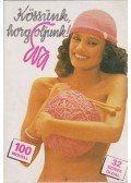Kovács Margit - Kössünk, horgoljunk!