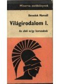 Benedek Marcell - Világirodalom I.