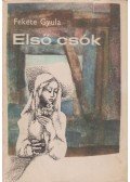 Fekete Gyula - Első csók