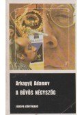 Adamov, Arkagyij - A bűvös négyszög