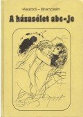 Dr. Aszódi Imre,Dr. Brencsán János - A házasélet ABC-je