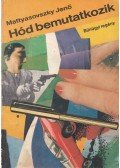 Mattyasovszky Jenő - Hód bemutatkozik