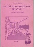 Faragó Ilona - Kezdő háziasszonyok könyve